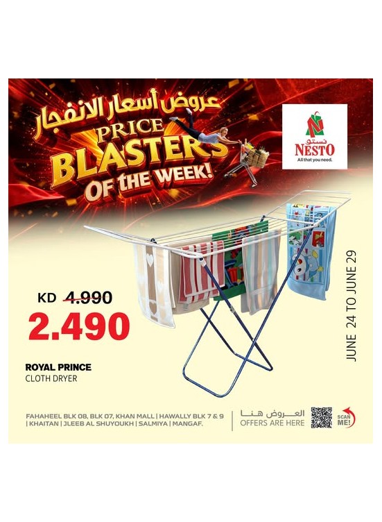 PRICE BLASTERS OF THE WEEK, Vol 9