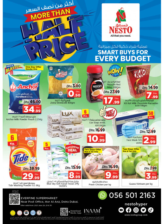 Midweek Deals - Hor Al Anz