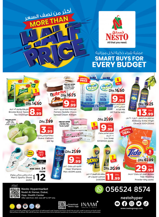Midweek Deals - Nadd Al Hamar