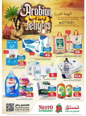 Arabian Delights Deals - Al Khobar, Jubail & Dabab