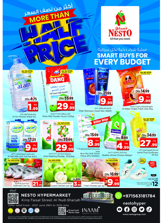 Midweek Deals - Al Nud, Sharjah