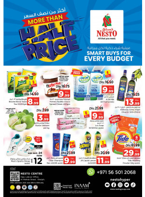 Midweek Deals - Al Wahda