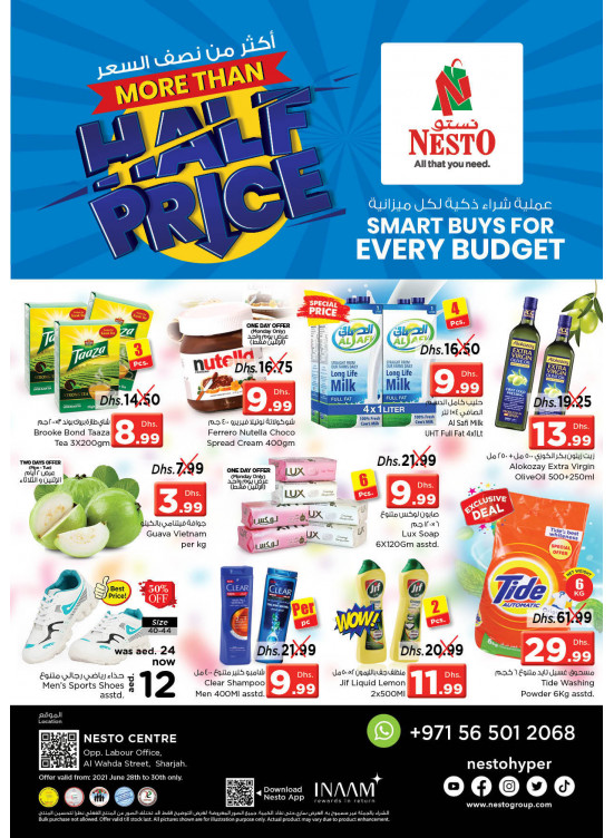 Midweek Deals - Al Wahda