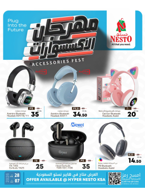 Accessories Fest