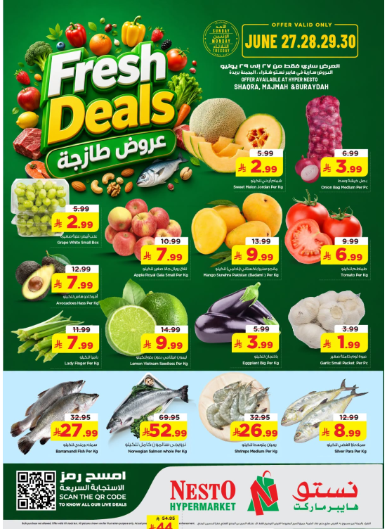 Fresh Deals - Al Qassim