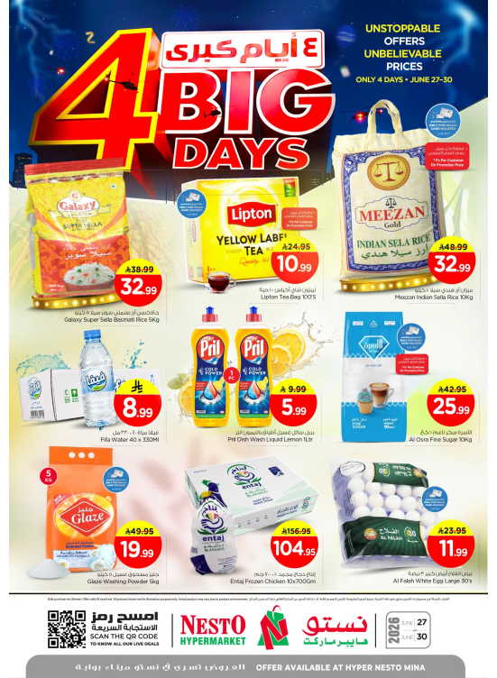 Big 4 Days Deals - Mina