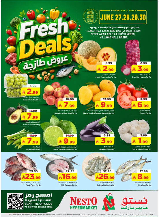 Fresh Deals - Villagio Mall Batha