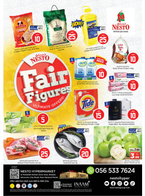 Midweek Deals - Muweilih, Sharjah