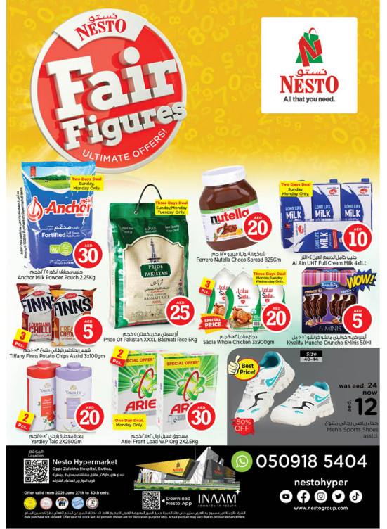 Midweek Deals - Butina, Sharjah