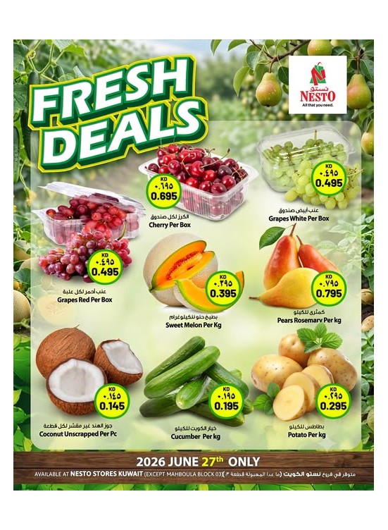 Fresh Deals