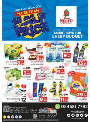Midweek Deals  -  Umm Al Quwain