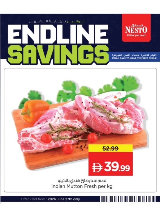 Today Deal