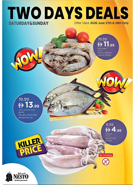 Two Days Deal