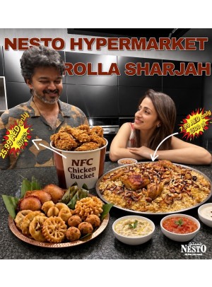 Unbeatable Deals - Um Altarafa