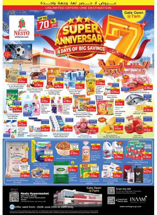 Weekend Grabs - Al Tallah, Ajman