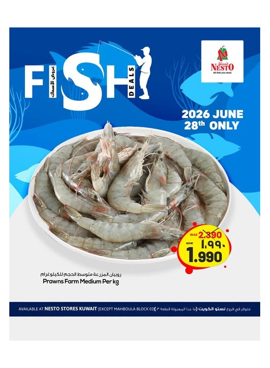 Fish Deals