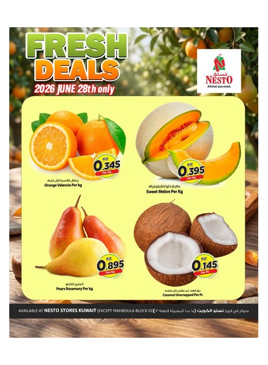 Fresh Deals