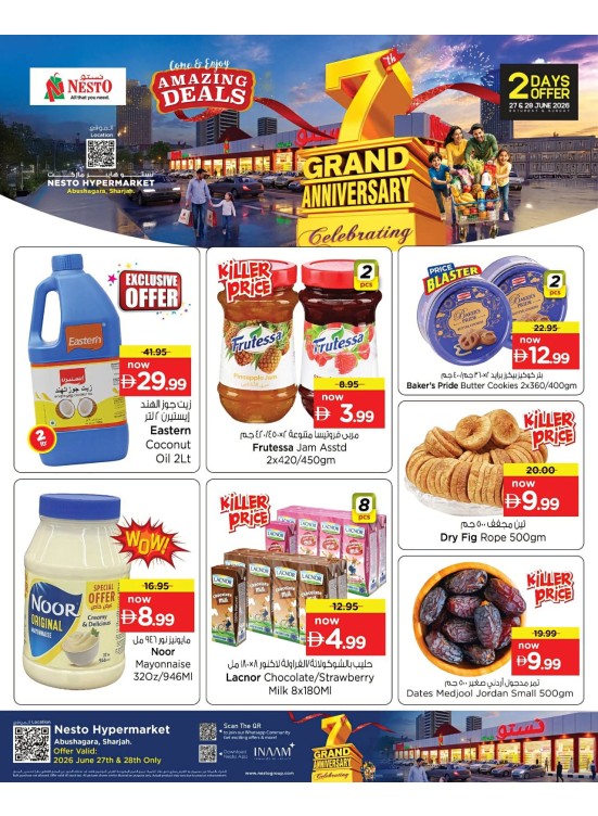 Grand Anniversary Celebrating - Abu Shagara