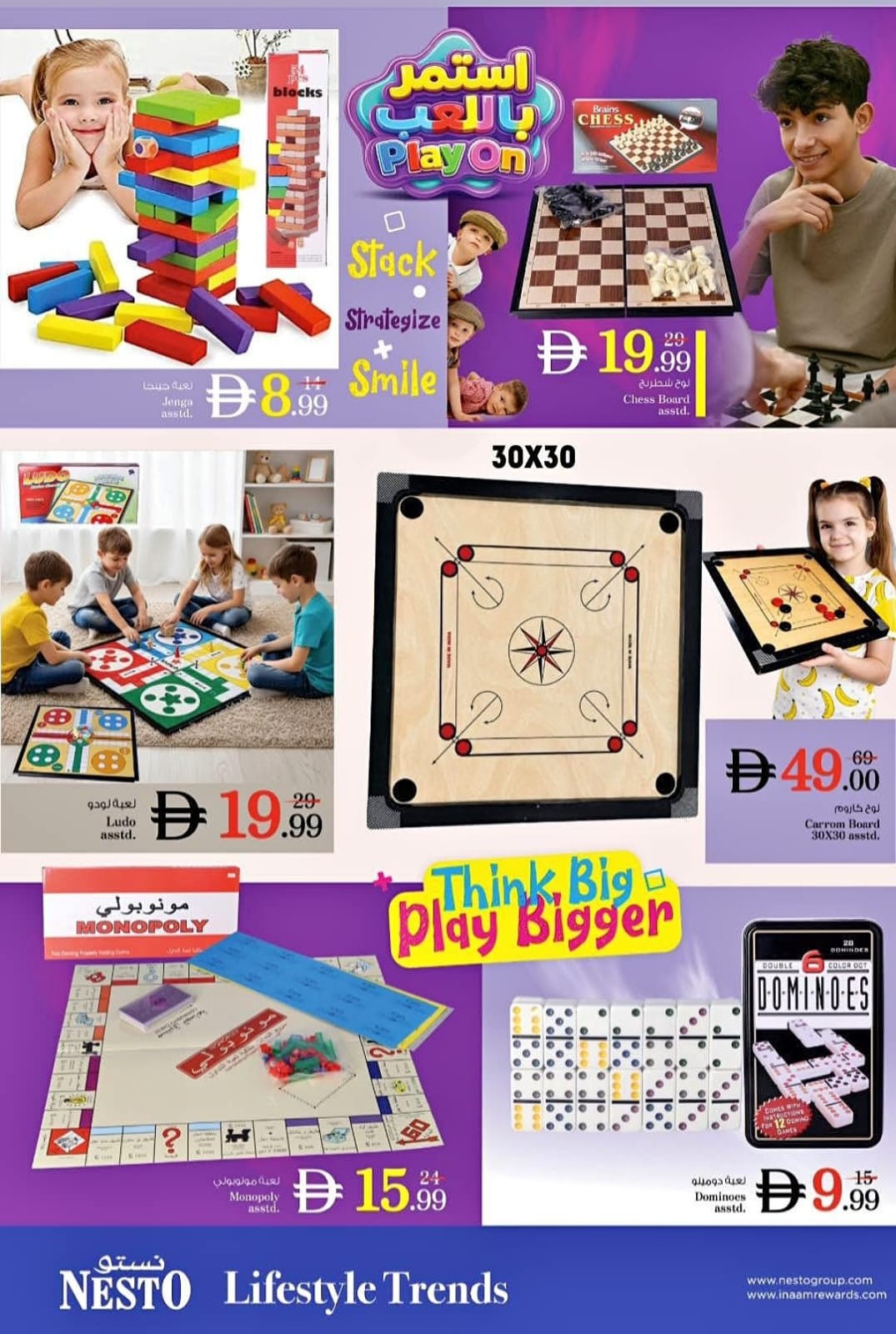 Nesto UAE Play On catalog page 2 - board game deals
