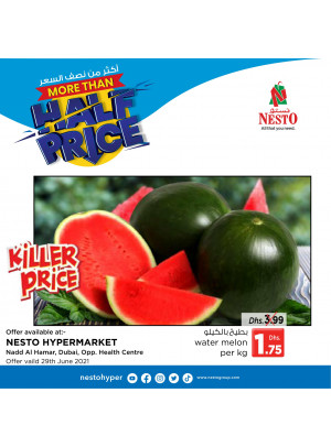 Killer Price - Nadd Al Hamar