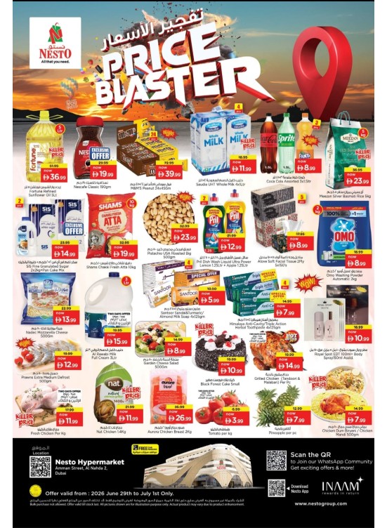 Midweek Deals - ِAl Nahda 2, Dubai