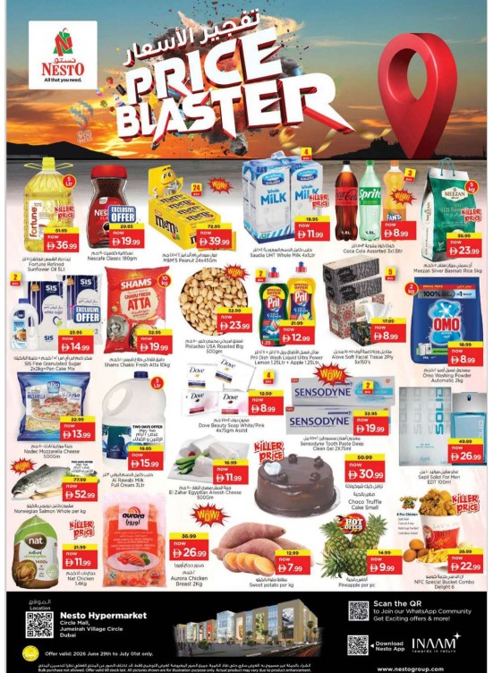 Midweek Deals - Circle Mall, Dubai