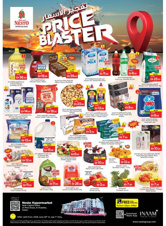 Midweek Deals - Al Mina