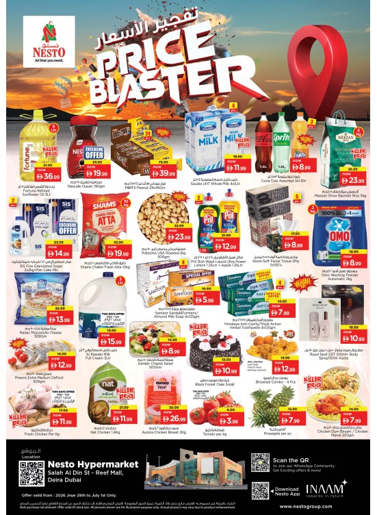 Midweek Deals - Al Reef Mall, Dubai