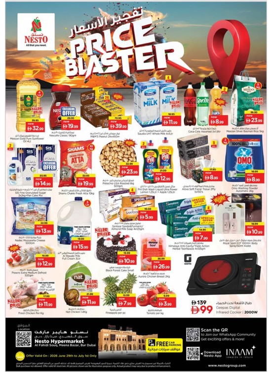 Midweek Deals - Al Fahidi Souq, Dubai