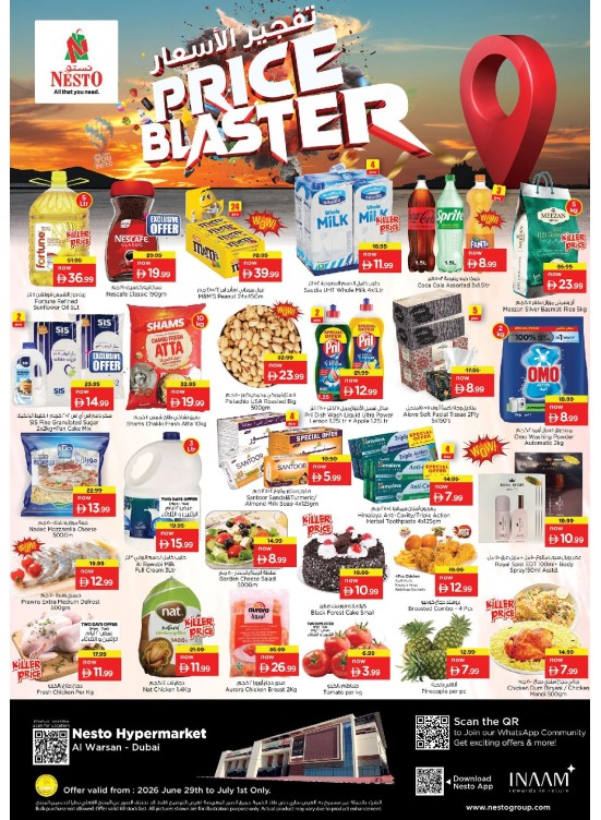 Midweek Deals - Al Warsan, Dubai