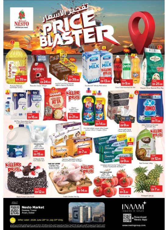 Midweek Deals - Arjan