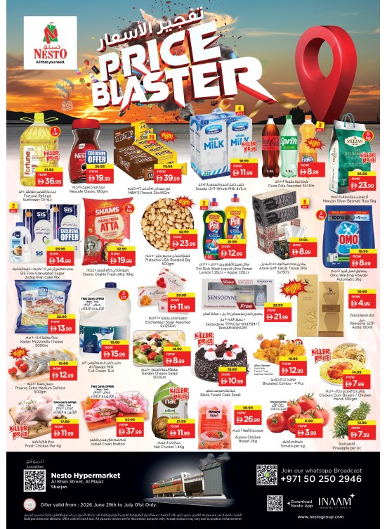 Midweek Deals - Al Khan, Sharjah