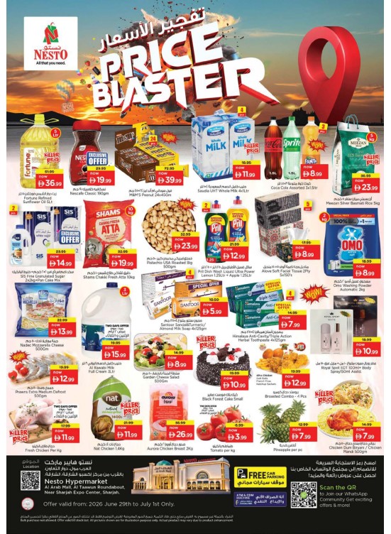 Midweek Deals - Arab Mall