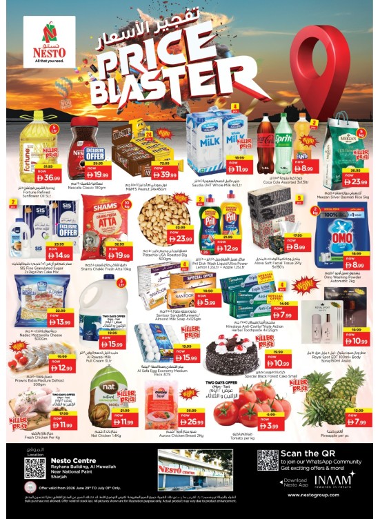 Midweek Deals - National Paints, Sharjah