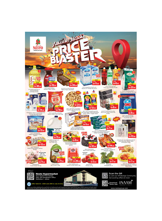 Midweek Deals - Mushrif