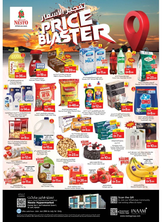 Midweek Deals - Al Jurf Industrial Area, Ajman