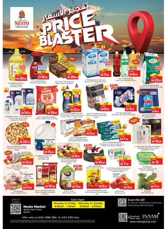 Midweek Deals - Al Rumailah