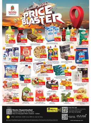 Midweek Grabs - Hor Al Anz