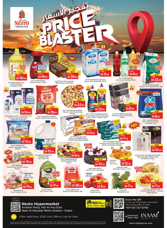 Midweek Grabs - Hor Al Anz