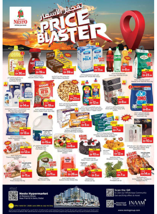Midweek Deals - Burj Nahar Mall, Dubai