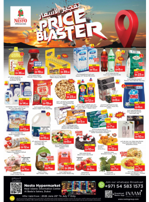 Midweek Deals - Satwa