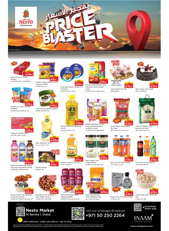 Midweek Deals - Al Barsha 1