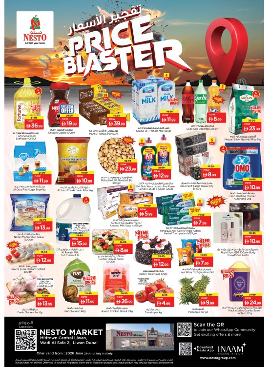Midweek Deals - Liwan, Dubai