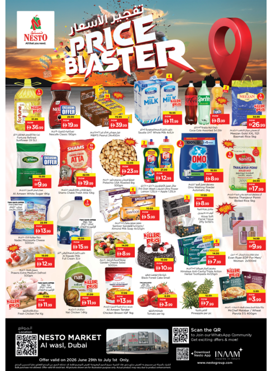 Midweek Deals - Al Wasl Village, Dubai