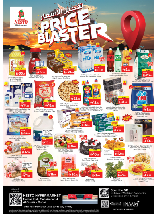 Midweek Deals - Madina Mall, Dubai