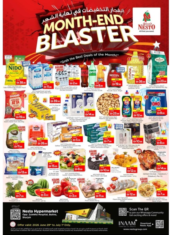 Midweek Deals - Butina, Sharjah