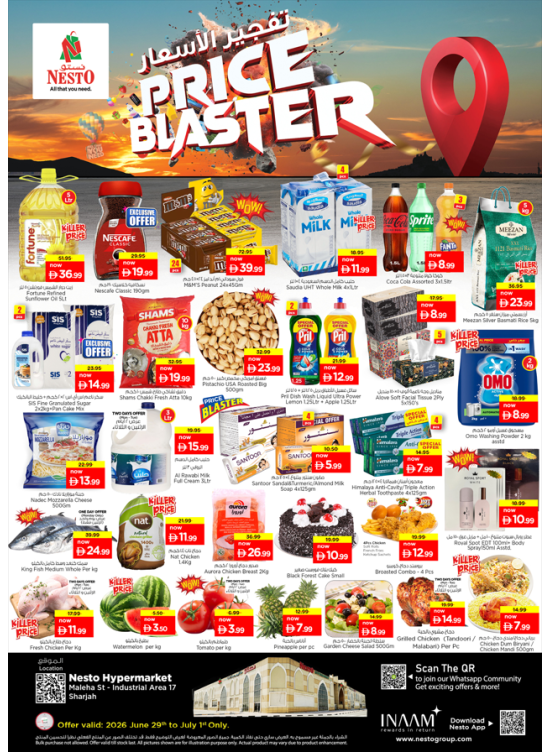 Midweek Grabs - Maleha