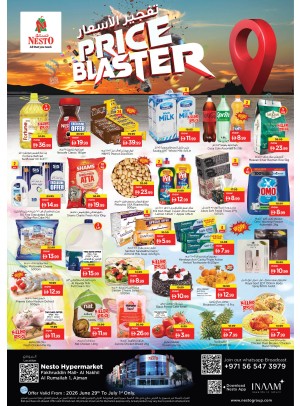 Weekend Deals - Fakhruddin Mall