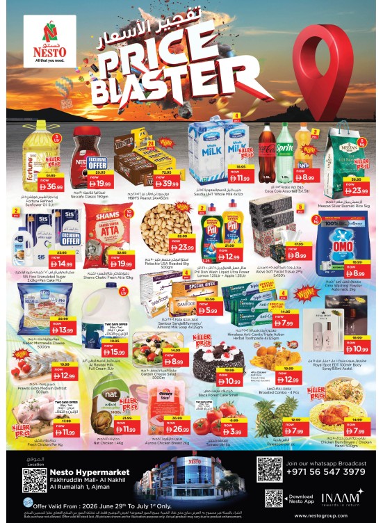 Weekend Deals - Fakhruddin Mall