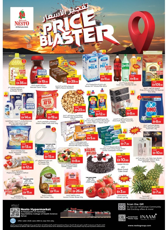 Midweek Deals - Al Raqayib